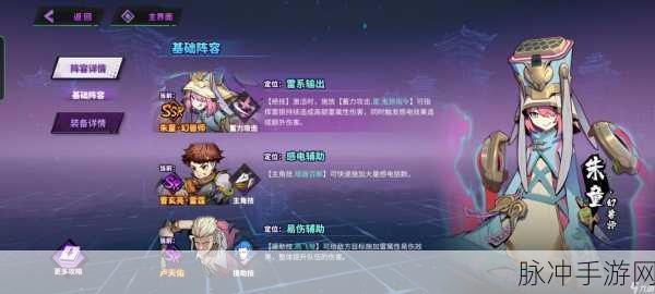 镇魂街,天生为王金币用途大揭秘,解锁多重价值与应用场景