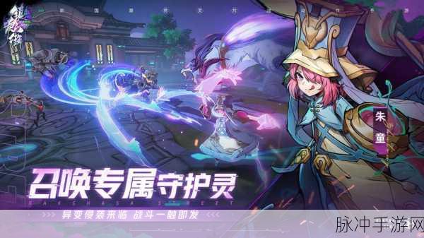 镇魂街,天生为王金币用途大揭秘,解锁多重价值与应用场景
