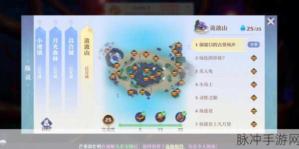 梦幻新诛仙杜必书技能全解析与实战应用深度探讨