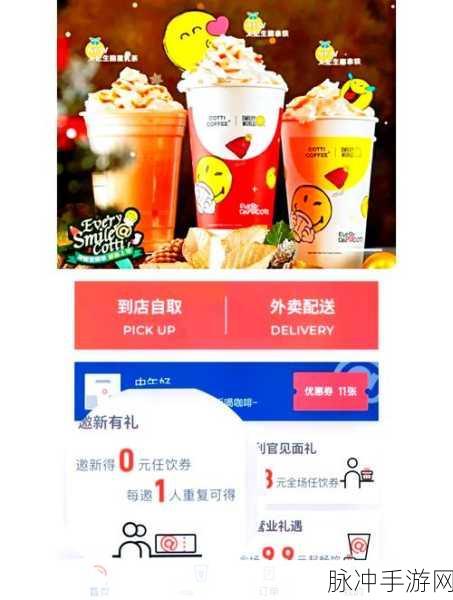 超级收纳馆熟椰拿铁挑战,解锁收纳秘籍与通关新姿势