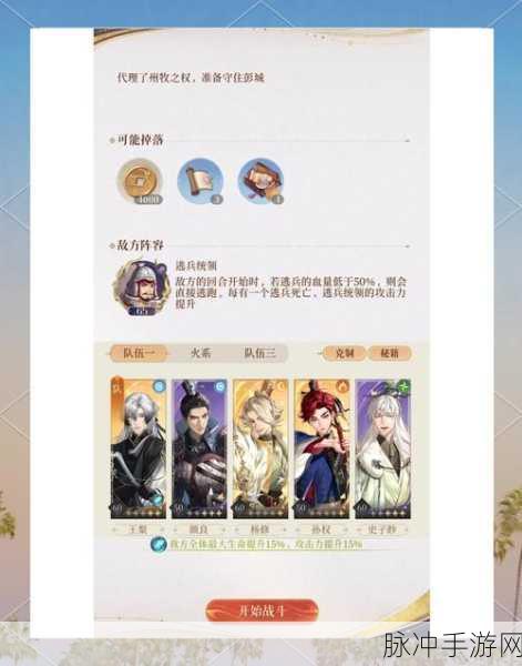 无期迷途7-12解锁挑战,资深玩家通关秘籍大公开
