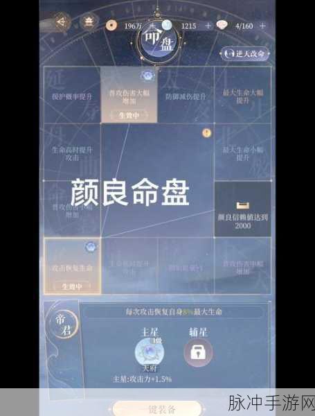 无期迷途7-12解锁挑战,资深玩家通关秘籍大公开