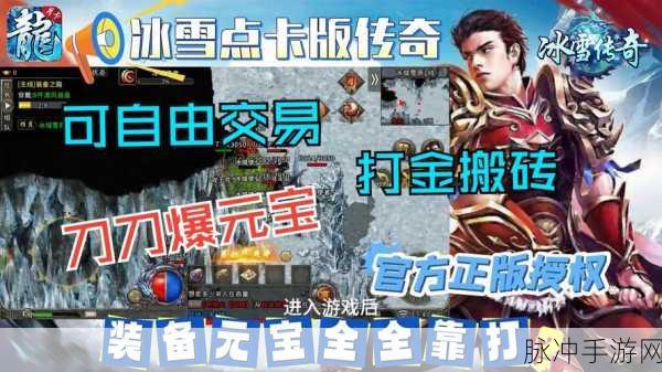 达达忘忧单职业传奇,重塑经典,单职业挑战新纪元