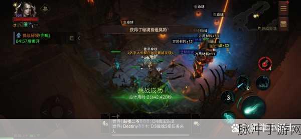 暗黑破坏神,不朽 揭秘10紫刷法