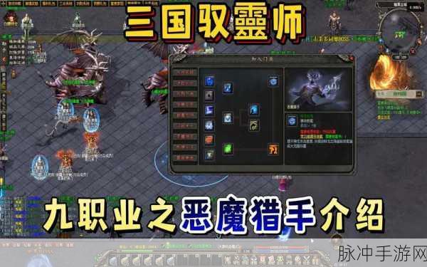 猛虎传奇九职业燃爆登场,热血传奇再续新篇章