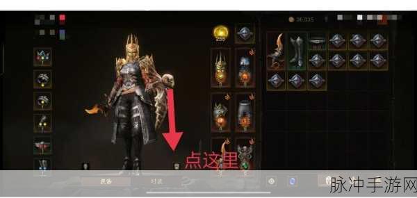 暗黑破坏神,不朽 揭秘10紫刷法