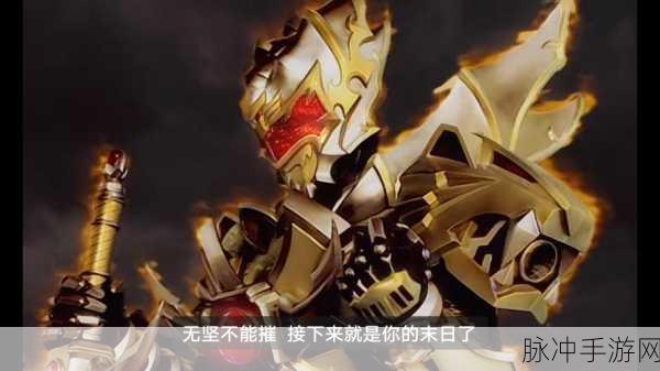 铠甲勇士荣耀归来,崩坏世界的终极挑战