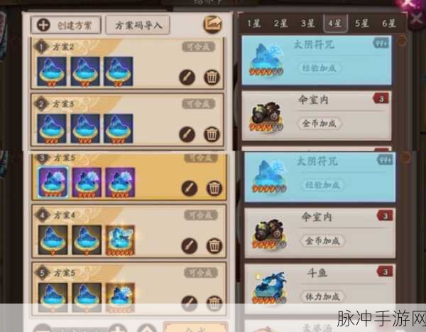 阴阳师结界卡获取全攻略,解锁高效获取方法与技巧