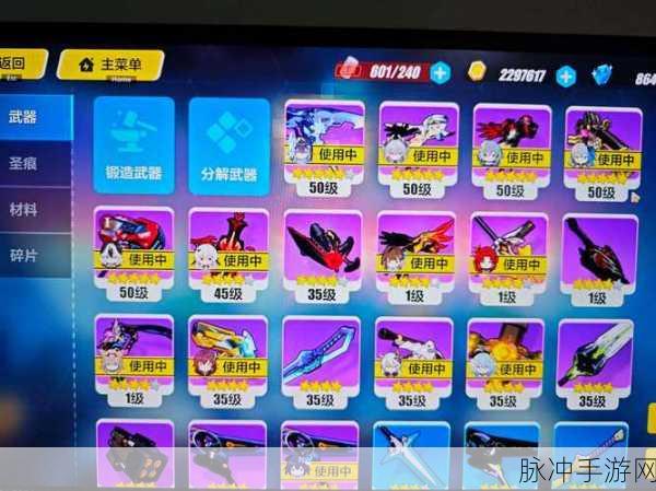 崩坏3安卓B服账号能否在PC版畅游?