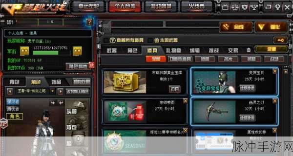 CF里的王者零角色属性全解析