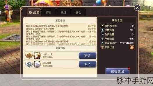龙之谷手游贤者龙玉搭配秘籍,开启战力飙升之旅