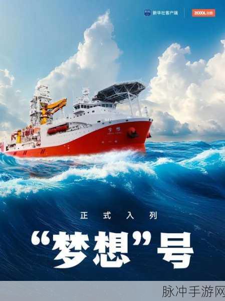 探索无垠海域,大航海之路免费版等你来启航