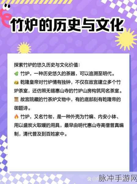 翠竹隐香,揭秘江湖悠悠翠竹饮的独特配方与制作秘籍