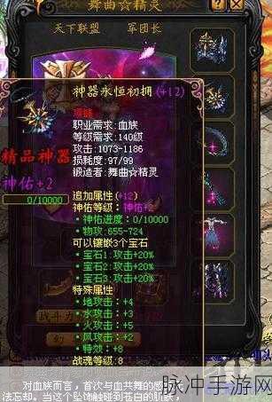 魔域法师,元素之力觉醒,深度探索攻略图奥秘