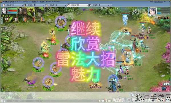 大话西游手游,揭秘仙族雷法变身卡的最优选择