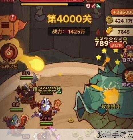 咸鱼之王4800关通关秘籍,策略与阵容大揭秘