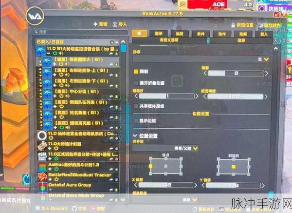 魔兽世界插件清除全攻略,彻底告别冗余设置与文件