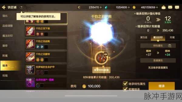 DNF决斗场晶体契约实战效用与PKC深度测试