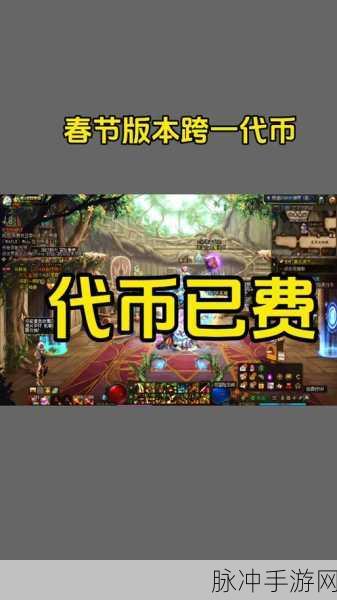 DNF代币使用期限揭秘,月底会否清空?