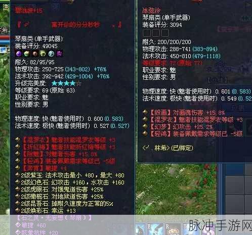 倩女幽魂魅者PK全攻略,掌握技巧,制霸战场
