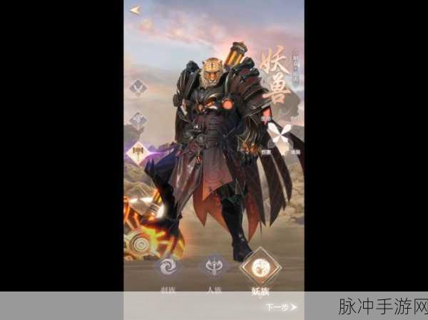 完美世界,诸神之战妖精职业魅力全解析