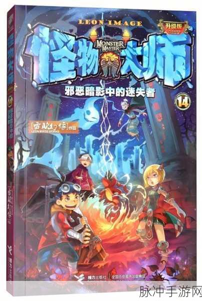 探秘暗影世界,不思议迷宫中的暗影牧师,黑暗中的灵魂引路人