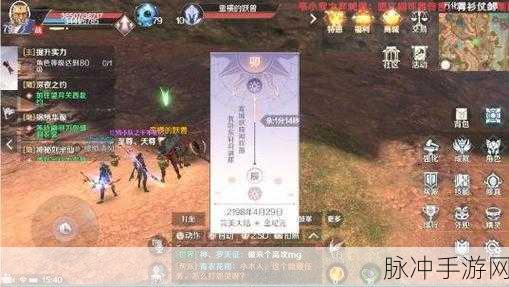 揭秘完美世界手游,泽境隐藏任务的奇妙之旅