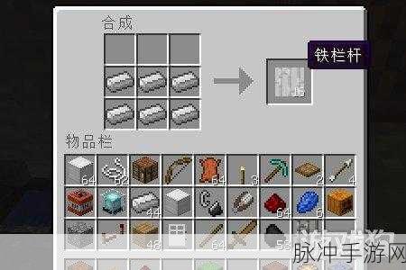 打造你的专属领地,我的世界栅栏门制作与合成全攻略