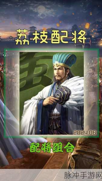 三国志战略版,诸葛亮全方位攻略指南大揭秘