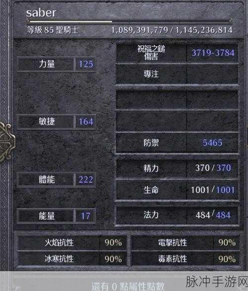 暗黑2扩展级装备升级指南,打造你的专属神器