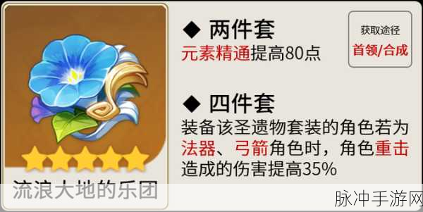 原神芭芭拉,武器圣遗物搭配全攻略