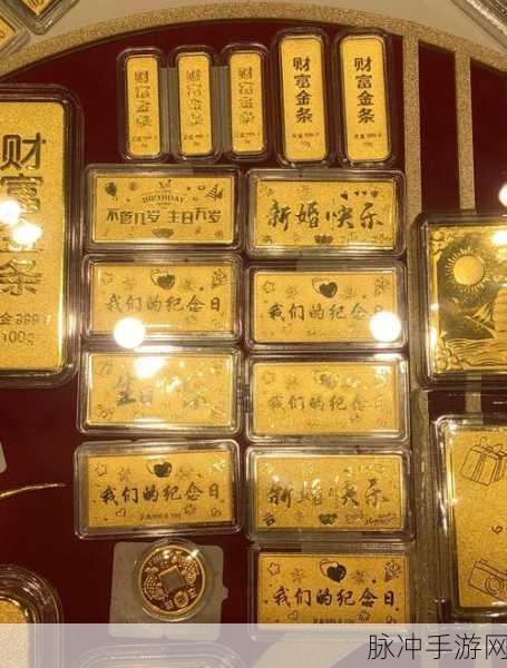 星球重启,揭秘金条获取秘籍,打造你的财富帝国