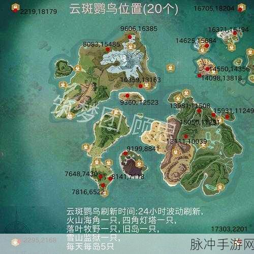 创造与魔法法老坐骑获取全攻略