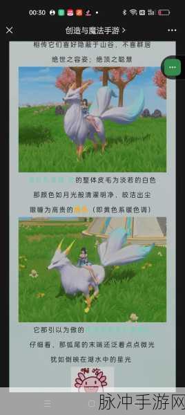 创造与魔法法老坐骑获取全攻略