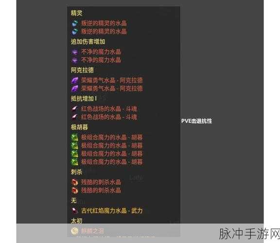 黑色沙漠手游女武神,技能搭配全攻略