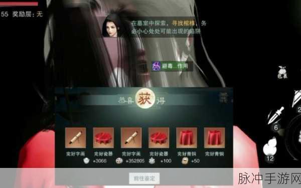 一梦江湖深度解析,风雷岛老三全攻略,揭秘风云变幻,挑战极限难关!