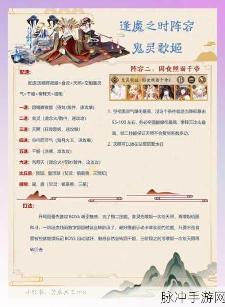 阴阳师实名认证全攻略,轻松几步,守护你的游戏之旅