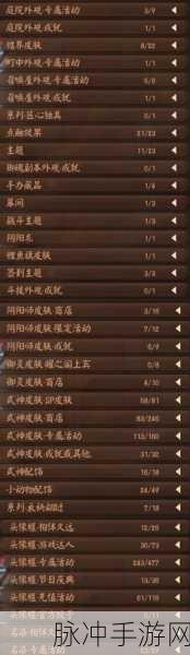 阴阳师实名认证全攻略,轻松几步,守护你的游戏之旅