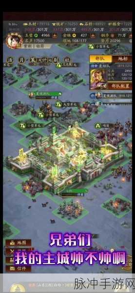 塔防三国志新手启航,策略布局,智取天下