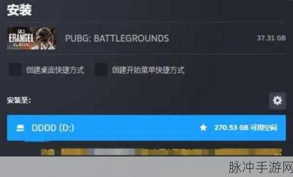 绝地求生Steam版,轻松查看你的服务器归属