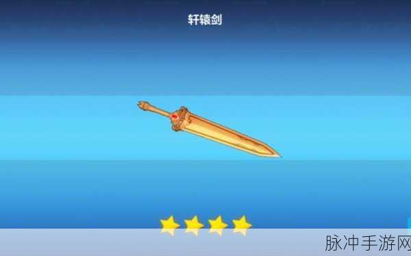 崩坏3调律,解锁神之键武器的终极形态