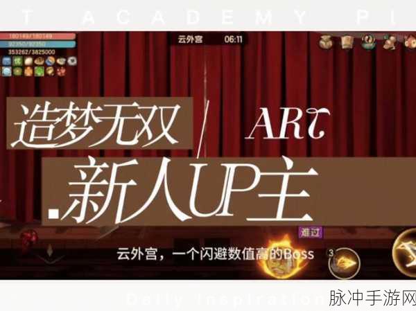 西游再续梦,无限资源助你畅游造梦无双