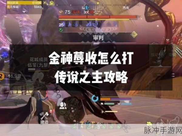 妄想山海齐天定海活动全解析,探秘深海,追寻美猴王足迹