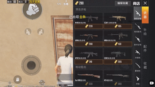 和平精英黄金岛,武器获取全攻略与深度解析