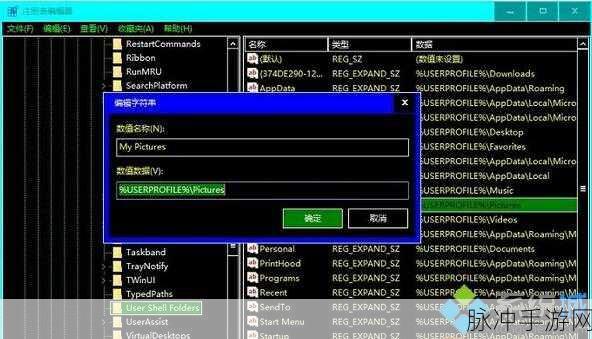 Win10系统下畅玩仙剑3的秘籍大公开