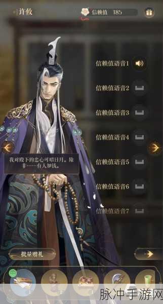 如鸢许攸,深度剖析培养潜力,密探技能全面起底