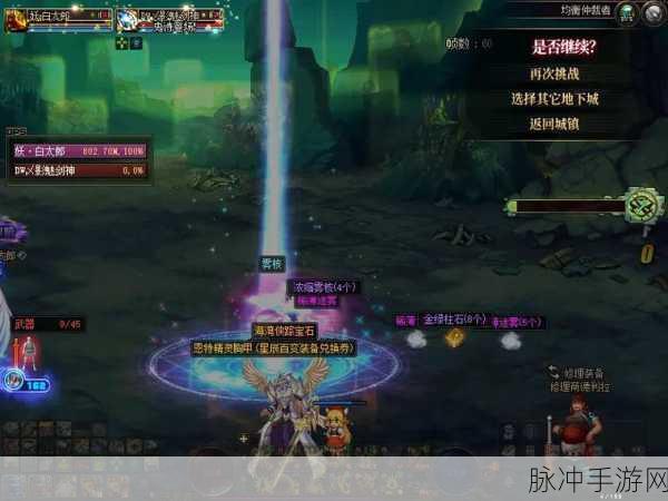 DNF天蝎礼盒震撼登场,踏上神秘宝藏的奇幻冒险