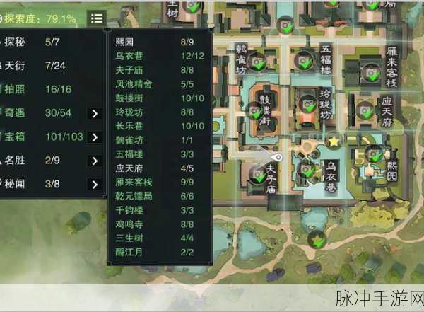 一梦江湖禁交易天工贝兑换全攻略