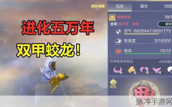妄想山海,化育丹使用全攻略,助你宠物战力飙升