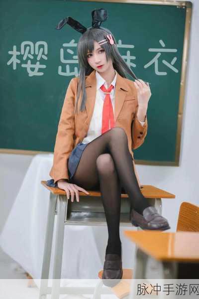 青春樱校探秘,活力四射的角色扮演之旅等你来启航